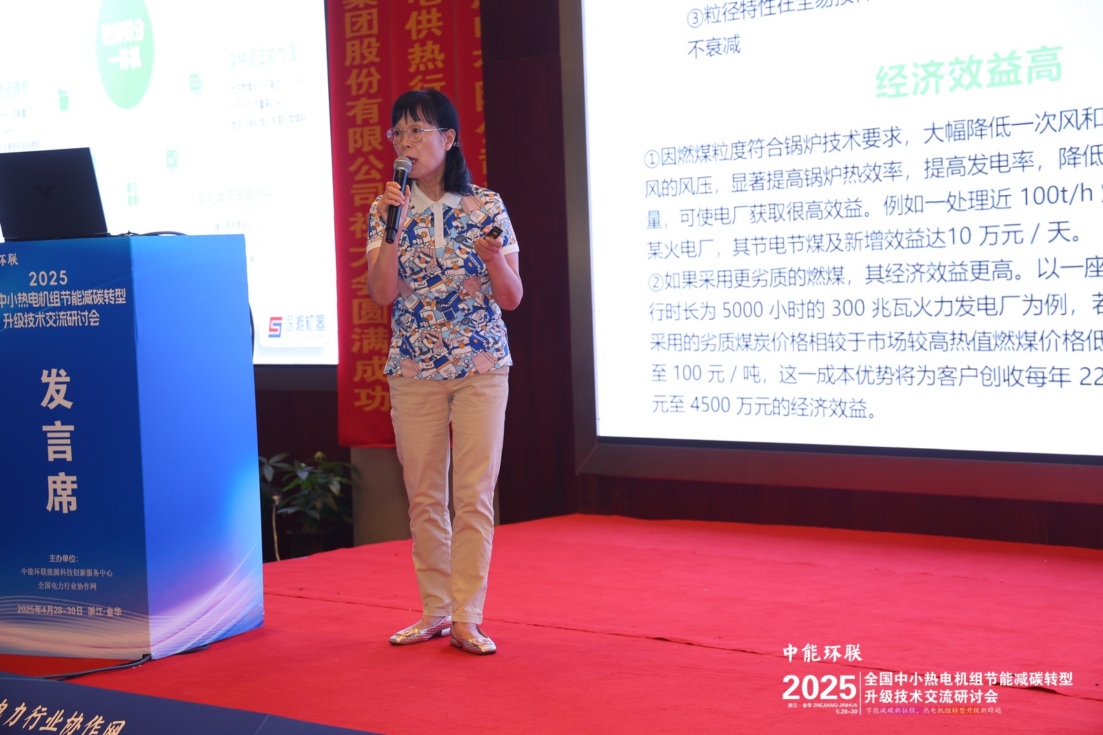 微信图片_20250530084541