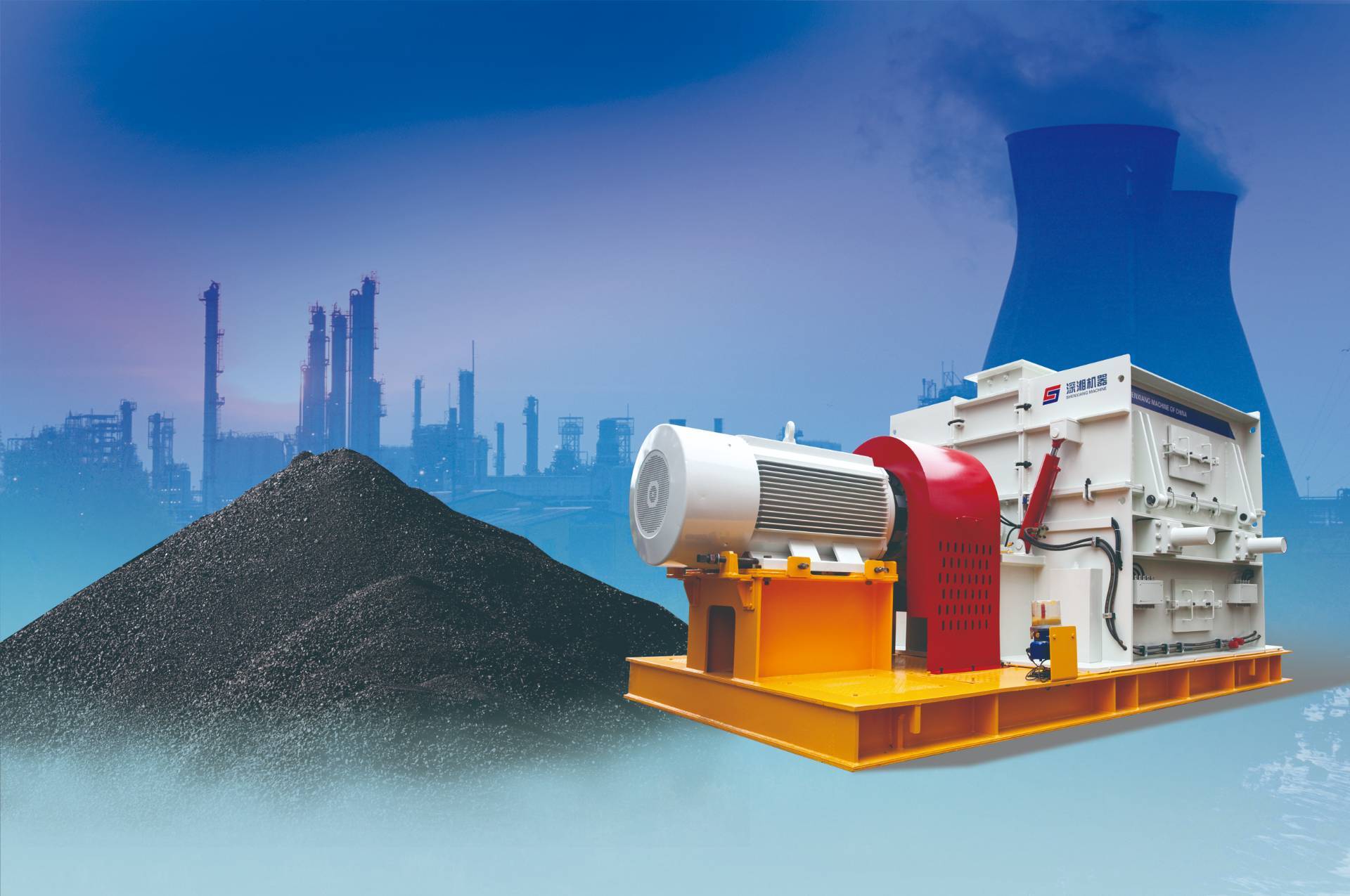 sand crusher 15