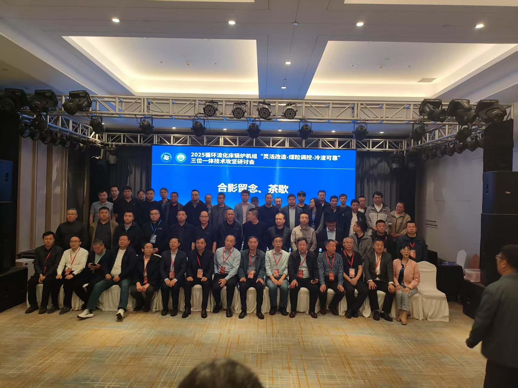 微信图片_20250424113257