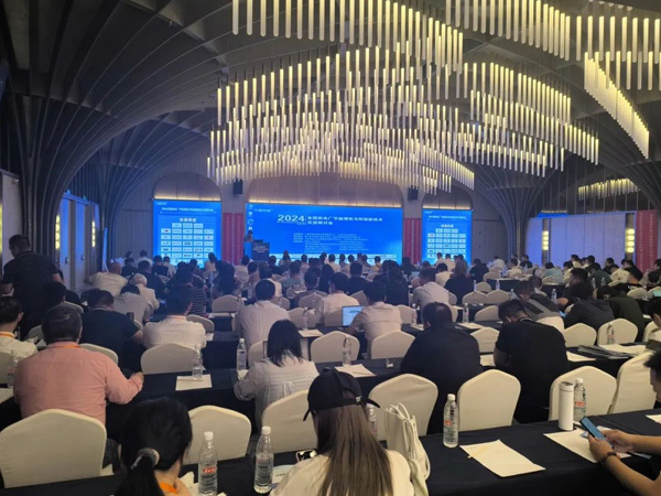展会播报 | 深湘机器参加2024全国热电厂节能增效与环保新技术交流研讨会