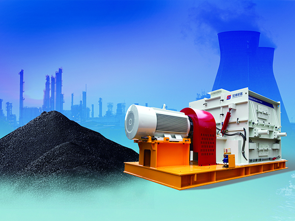 山西沁新能源燃煤（煤矸石）破碎柱碎机调试运行